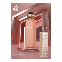 All Over Spray Shahd 150 ml by Lattafa Perfumes